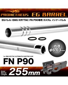 Prometheus EMG KRYTAC FN P90 6.03mm Prometheus EG Barrel (255mm)