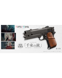 Tokyo Marui Chisato's Lycoris recoil GBB Pistol.