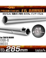 Laylax(Prometheus) 6.03 (285mm) EG Inner Barrel for MC51